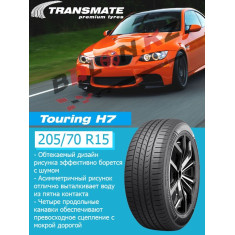 205/70/15 Transmate Touring H7 (96H)